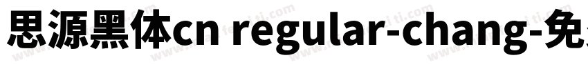 思源黑体cn regular-chang字体转换